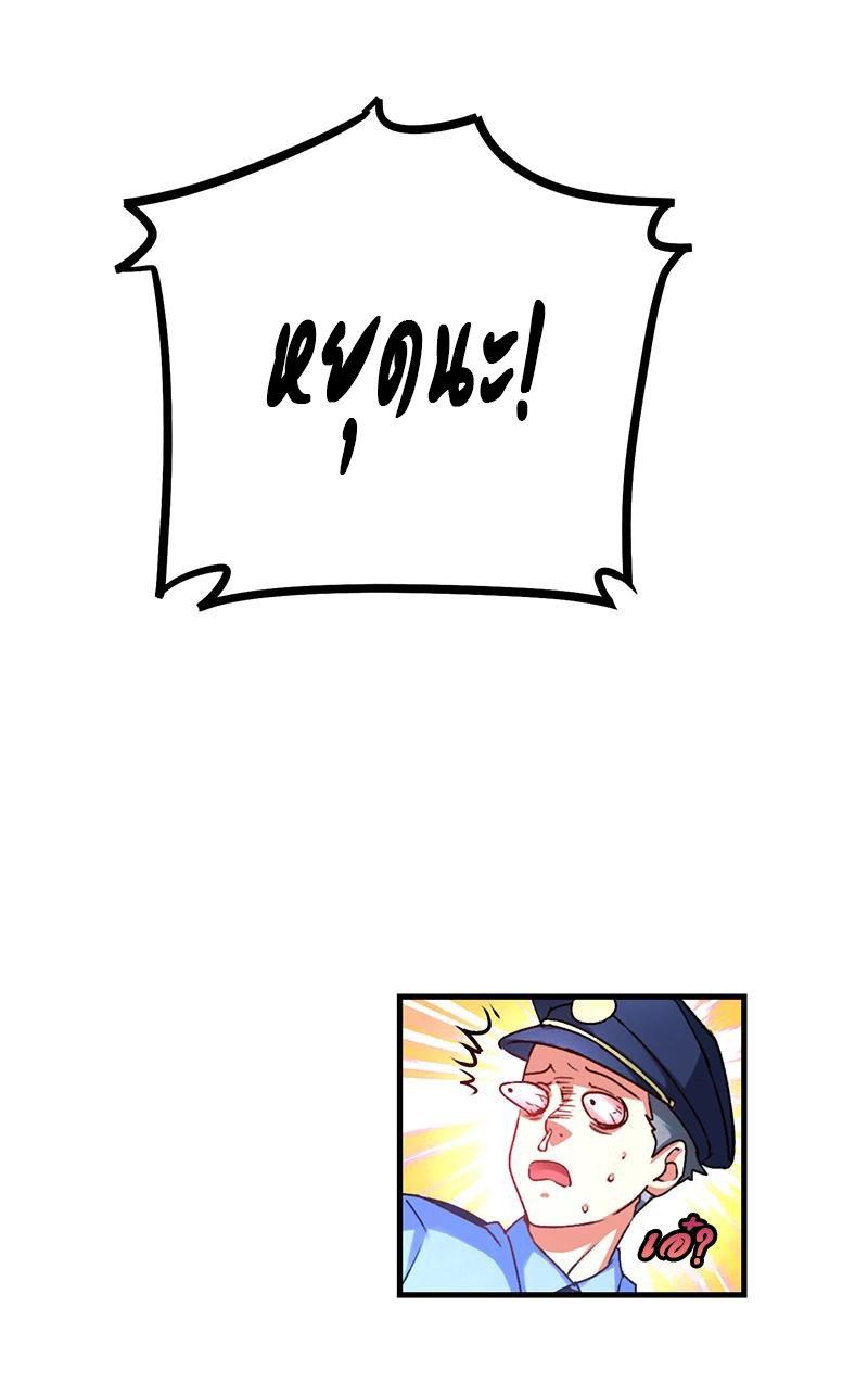 Manga-lc-com อ่านมังงะ อ่านการ์ตูน ออนไลน์ ฟรี Money Burn System – สุดยอดระบบผลาญเงิน ตอนที่ 1 2 3 4 5 6 7 8 9 10 11 12 13 14 ฟรี ไม่มีโฆษณา Manga-lc - อ่าน มังงะ อ่าน การ์ตูน ออนไลน์ อ่านมังงะ ฟรี