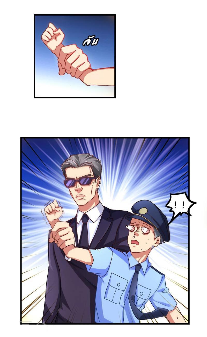 Manga-lc-com อ่านมังงะ อ่านการ์ตูน ออนไลน์ ฟรี Money Burn System – สุดยอดระบบผลาญเงิน ตอนที่ 1 2 3 4 5 6 7 8 9 10 11 12 13 14 ฟรี ไม่มีโฆษณา Manga-lc - อ่าน มังงะ อ่าน การ์ตูน ออนไลน์ อ่านมังงะ ฟรี