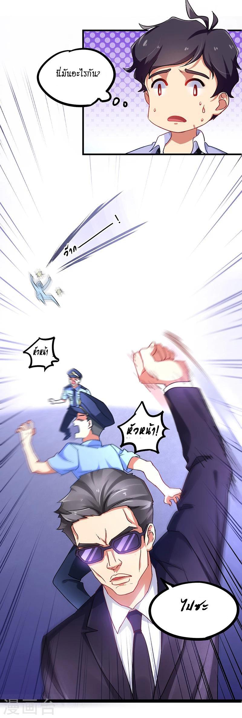 Manga-lc-com อ่านมังงะ อ่านการ์ตูน ออนไลน์ ฟรี Money Burn System – สุดยอดระบบผลาญเงิน ตอนที่ 1 2 3 4 5 6 7 8 9 10 11 12 13 14 ฟรี ไม่มีโฆษณา Manga-lc - อ่าน มังงะ อ่าน การ์ตูน ออนไลน์ อ่านมังงะ ฟรี