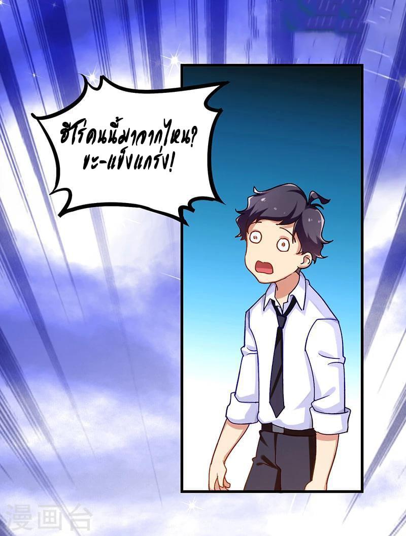 Manga-lc-com อ่านมังงะ อ่านการ์ตูน ออนไลน์ ฟรี Money Burn System – สุดยอดระบบผลาญเงิน ตอนที่ 1 2 3 4 5 6 7 8 9 10 11 12 13 14 ฟรี ไม่มีโฆษณา Manga-lc - อ่าน มังงะ อ่าน การ์ตูน ออนไลน์ อ่านมังงะ ฟรี