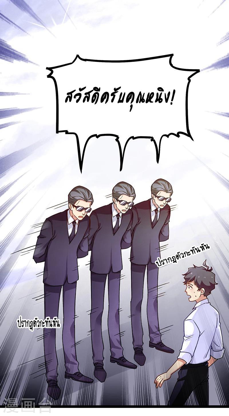 Manga-lc-com อ่านมังงะ อ่านการ์ตูน ออนไลน์ ฟรี Money Burn System – สุดยอดระบบผลาญเงิน ตอนที่ 1 2 3 4 5 6 7 8 9 10 11 12 13 14 ฟรี ไม่มีโฆษณา Manga-lc - อ่าน มังงะ อ่าน การ์ตูน ออนไลน์ อ่านมังงะ ฟรี