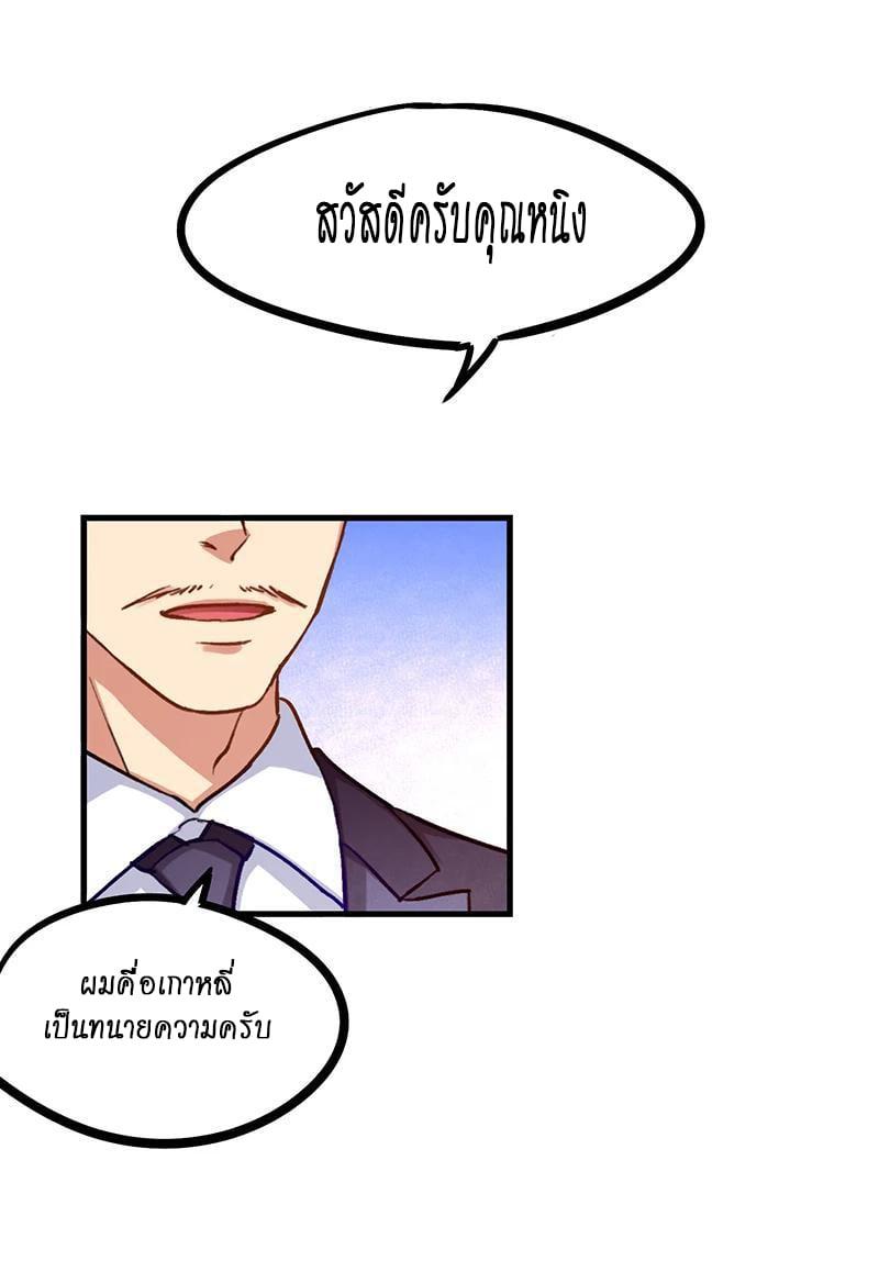 Manga-lc-com อ่านมังงะ อ่านการ์ตูน ออนไลน์ ฟรี Money Burn System – สุดยอดระบบผลาญเงิน ตอนที่ 1 2 3 4 5 6 7 8 9 10 11 12 13 14 ฟรี ไม่มีโฆษณา Manga-lc - อ่าน มังงะ อ่าน การ์ตูน ออนไลน์ อ่านมังงะ ฟรี