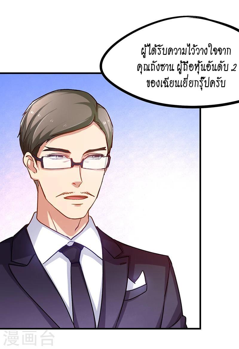Manga-lc-com อ่านมังงะ อ่านการ์ตูน ออนไลน์ ฟรี Money Burn System – สุดยอดระบบผลาญเงิน ตอนที่ 1 2 3 4 5 6 7 8 9 10 11 12 13 14 ฟรี ไม่มีโฆษณา Manga-lc - อ่าน มังงะ อ่าน การ์ตูน ออนไลน์ อ่านมังงะ ฟรี