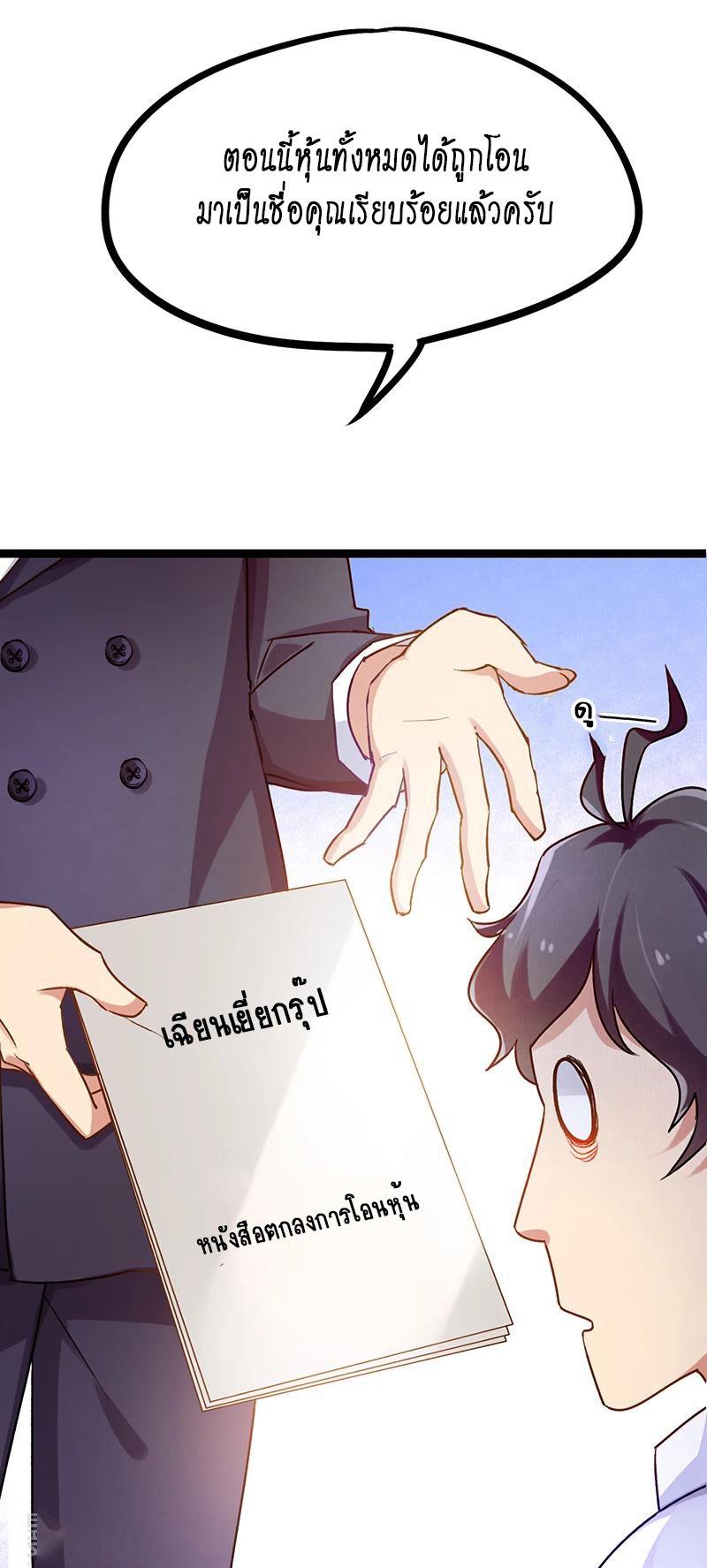 Manga-lc-com อ่านมังงะ อ่านการ์ตูน ออนไลน์ ฟรี Money Burn System – สุดยอดระบบผลาญเงิน ตอนที่ 1 2 3 4 5 6 7 8 9 10 11 12 13 14 ฟรี ไม่มีโฆษณา Manga-lc - อ่าน มังงะ อ่าน การ์ตูน ออนไลน์ อ่านมังงะ ฟรี