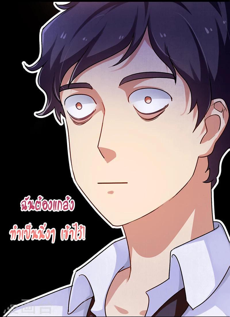 Manga-lc-com อ่านมังงะ อ่านการ์ตูน ออนไลน์ ฟรี Money Burn System – สุดยอดระบบผลาญเงิน ตอนที่ 1 2 3 4 5 6 7 8 9 10 11 12 13 14 ฟรี ไม่มีโฆษณา Manga-lc - อ่าน มังงะ อ่าน การ์ตูน ออนไลน์ อ่านมังงะ ฟรี