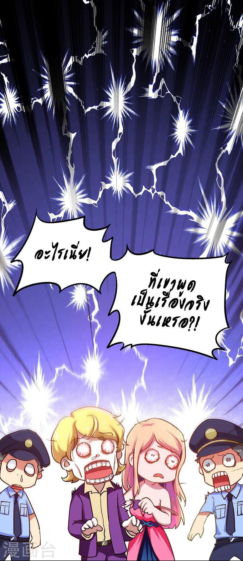 Manga-lc-com อ่านมังงะ อ่านการ์ตูน ออนไลน์ ฟรี Money Burn System – สุดยอดระบบผลาญเงิน ตอนที่ 1 2 3 4 5 6 7 8 9 10 11 12 13 14 ฟรี ไม่มีโฆษณา Manga-lc - อ่าน มังงะ อ่าน การ์ตูน ออนไลน์ อ่านมังงะ ฟรี