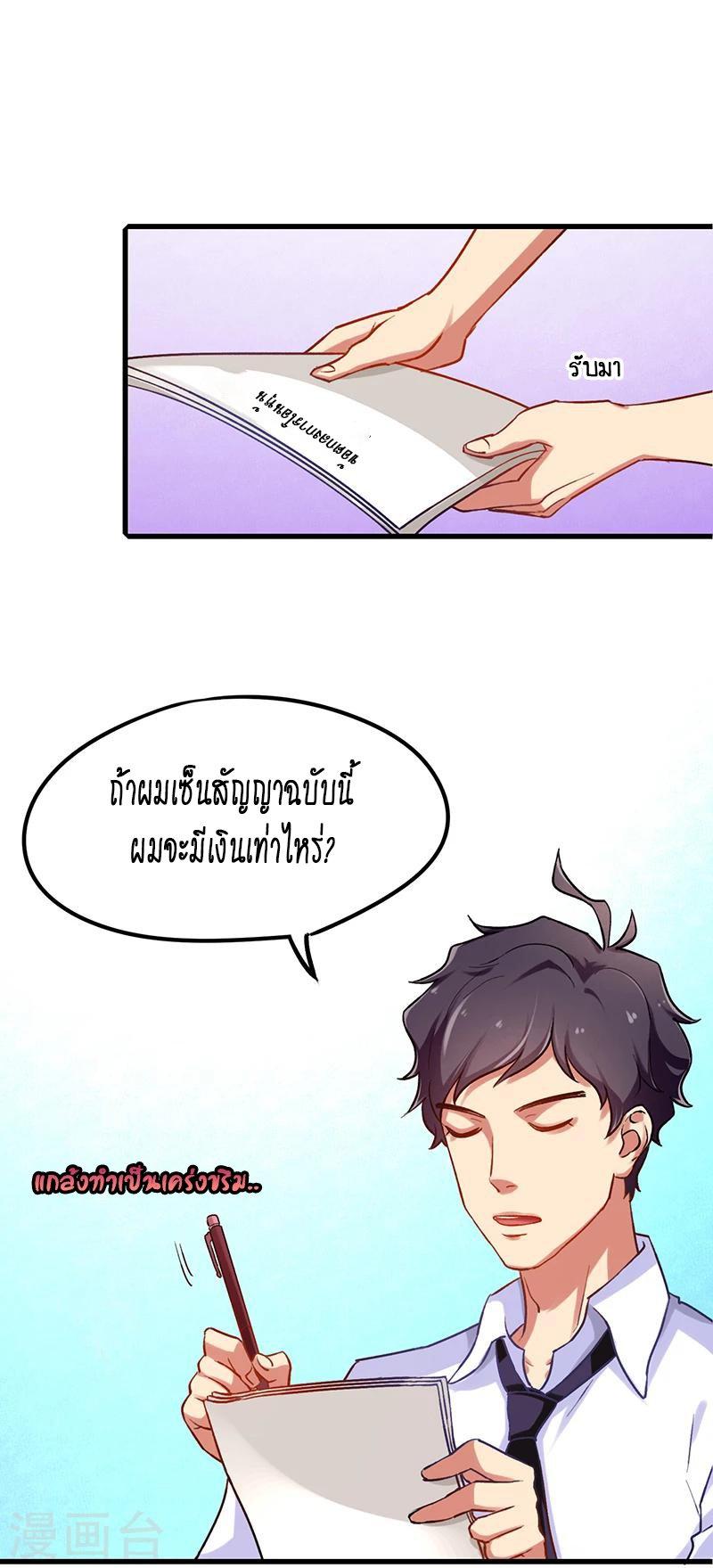 Manga-lc-com อ่านมังงะ อ่านการ์ตูน ออนไลน์ ฟรี Money Burn System – สุดยอดระบบผลาญเงิน ตอนที่ 1 2 3 4 5 6 7 8 9 10 11 12 13 14 ฟรี ไม่มีโฆษณา Manga-lc - อ่าน มังงะ อ่าน การ์ตูน ออนไลน์ อ่านมังงะ ฟรี
