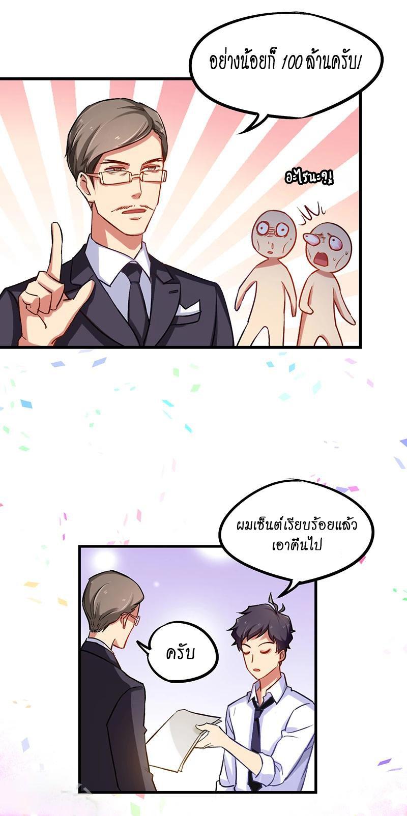 Manga-lc-com อ่านมังงะ อ่านการ์ตูน ออนไลน์ ฟรี Money Burn System – สุดยอดระบบผลาญเงิน ตอนที่ 1 2 3 4 5 6 7 8 9 10 11 12 13 14 ฟรี ไม่มีโฆษณา Manga-lc - อ่าน มังงะ อ่าน การ์ตูน ออนไลน์ อ่านมังงะ ฟรี