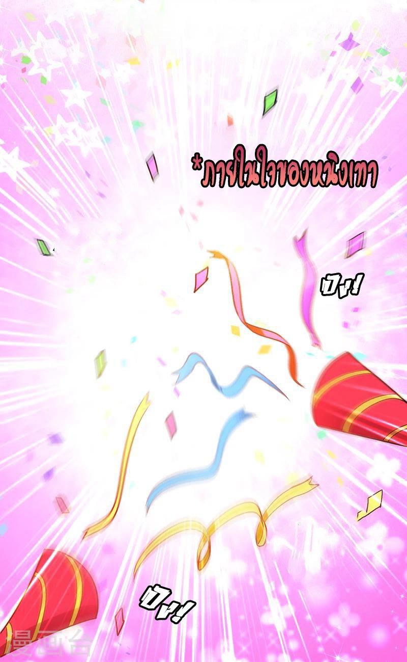 Manga-lc-com อ่านมังงะ อ่านการ์ตูน ออนไลน์ ฟรี Money Burn System – สุดยอดระบบผลาญเงิน ตอนที่ 1 2 3 4 5 6 7 8 9 10 11 12 13 14 ฟรี ไม่มีโฆษณา Manga-lc - อ่าน มังงะ อ่าน การ์ตูน ออนไลน์ อ่านมังงะ ฟรี