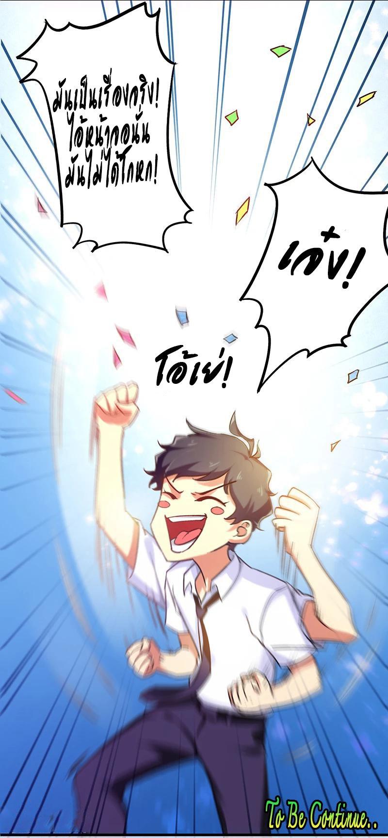 Manga-lc-com อ่านมังงะ อ่านการ์ตูน ออนไลน์ ฟรี Money Burn System – สุดยอดระบบผลาญเงิน ตอนที่ 1 2 3 4 5 6 7 8 9 10 11 12 13 14 ฟรี ไม่มีโฆษณา Manga-lc - อ่าน มังงะ อ่าน การ์ตูน ออนไลน์ อ่านมังงะ ฟรี