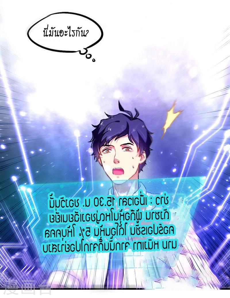 Manga-lc-com อ่านมังงะ อ่านการ์ตูน ออนไลน์ ฟรี Money Burn System – สุดยอดระบบผลาญเงิน ตอนที่ 1 2 3 4 5 6 7 8 9 10 11 12 13 14 ฟรี ไม่มีโฆษณา Manga-lc - อ่าน มังงะ อ่าน การ์ตูน ออนไลน์ อ่านมังงะ ฟรี