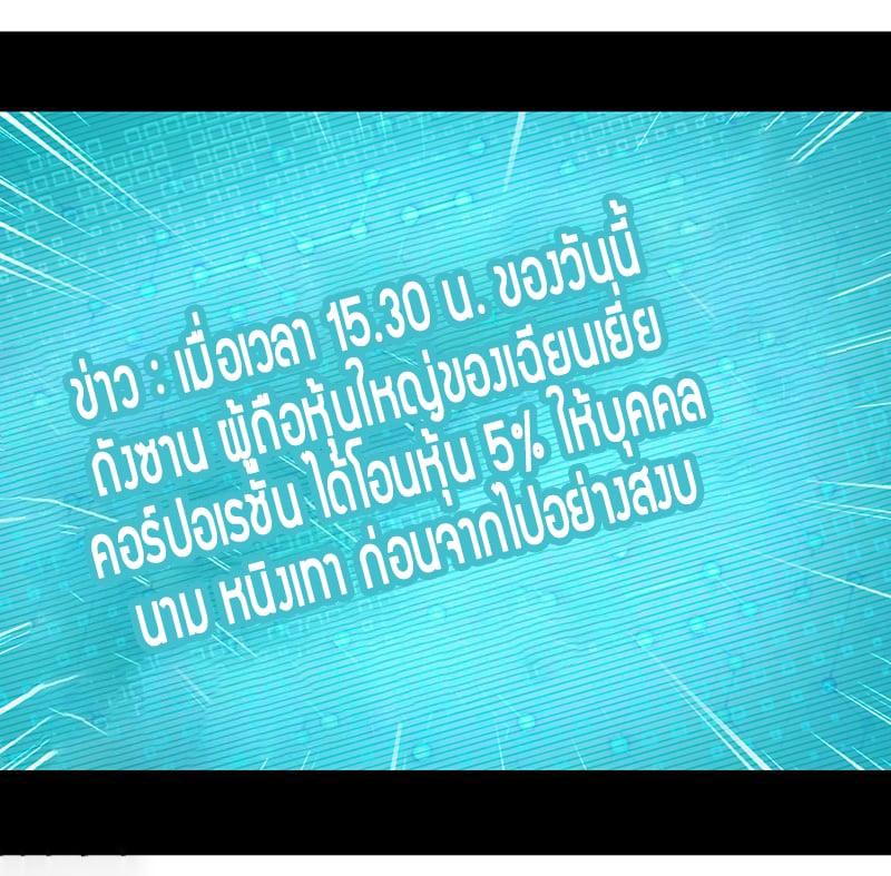 Manga-lc-com อ่านมังงะ อ่านการ์ตูน ออนไลน์ ฟรี Money Burn System – สุดยอดระบบผลาญเงิน ตอนที่ 1 2 3 4 5 6 7 8 9 10 11 12 13 14 ฟรี ไม่มีโฆษณา Manga-lc - อ่าน มังงะ อ่าน การ์ตูน ออนไลน์ อ่านมังงะ ฟรี