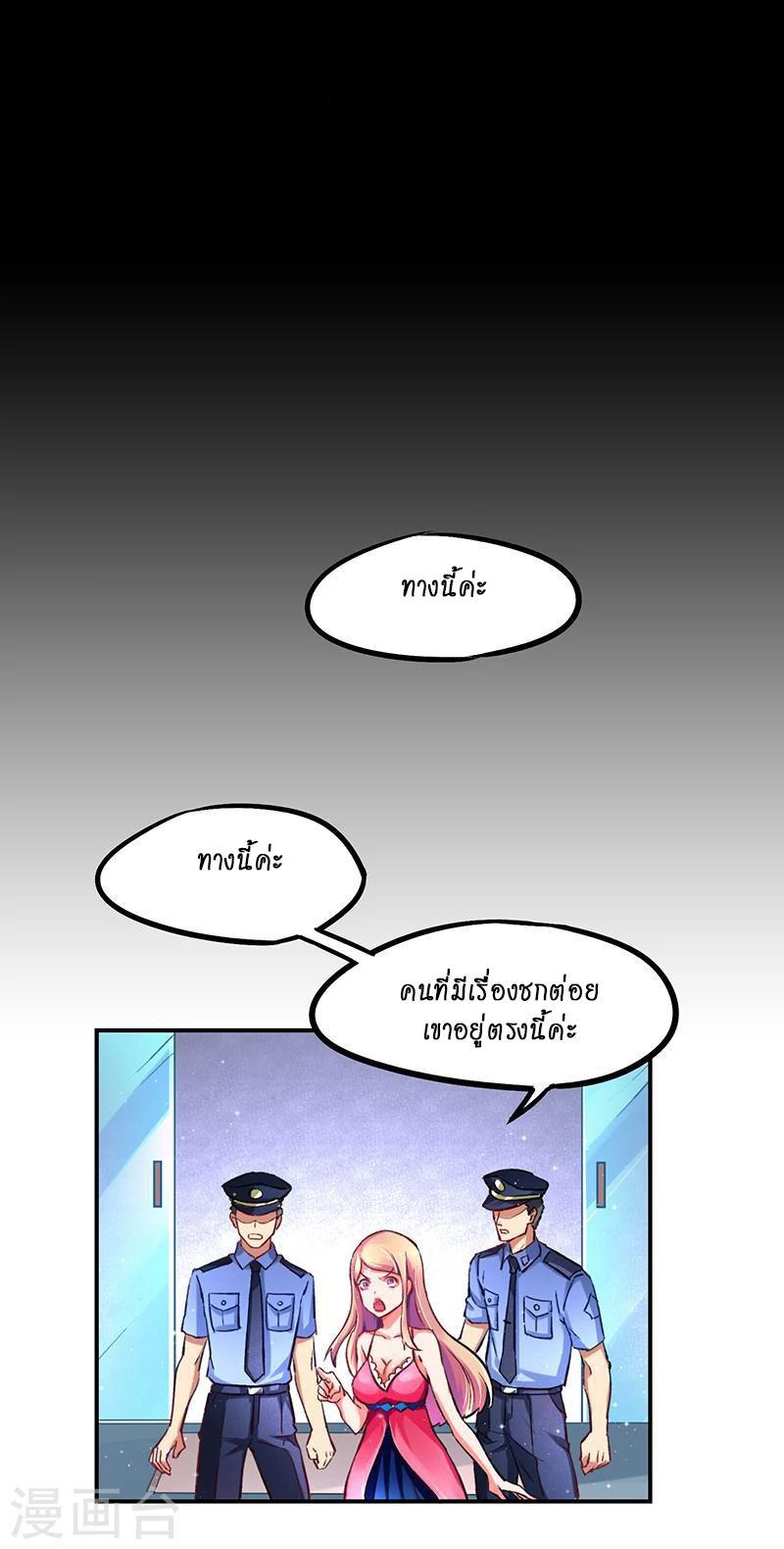 Manga-lc-com อ่านมังงะ อ่านการ์ตูน ออนไลน์ ฟรี Money Burn System – สุดยอดระบบผลาญเงิน ตอนที่ 1 2 3 4 5 6 7 8 9 10 11 12 13 14 ฟรี ไม่มีโฆษณา Manga-lc - อ่าน มังงะ อ่าน การ์ตูน ออนไลน์ อ่านมังงะ ฟรี