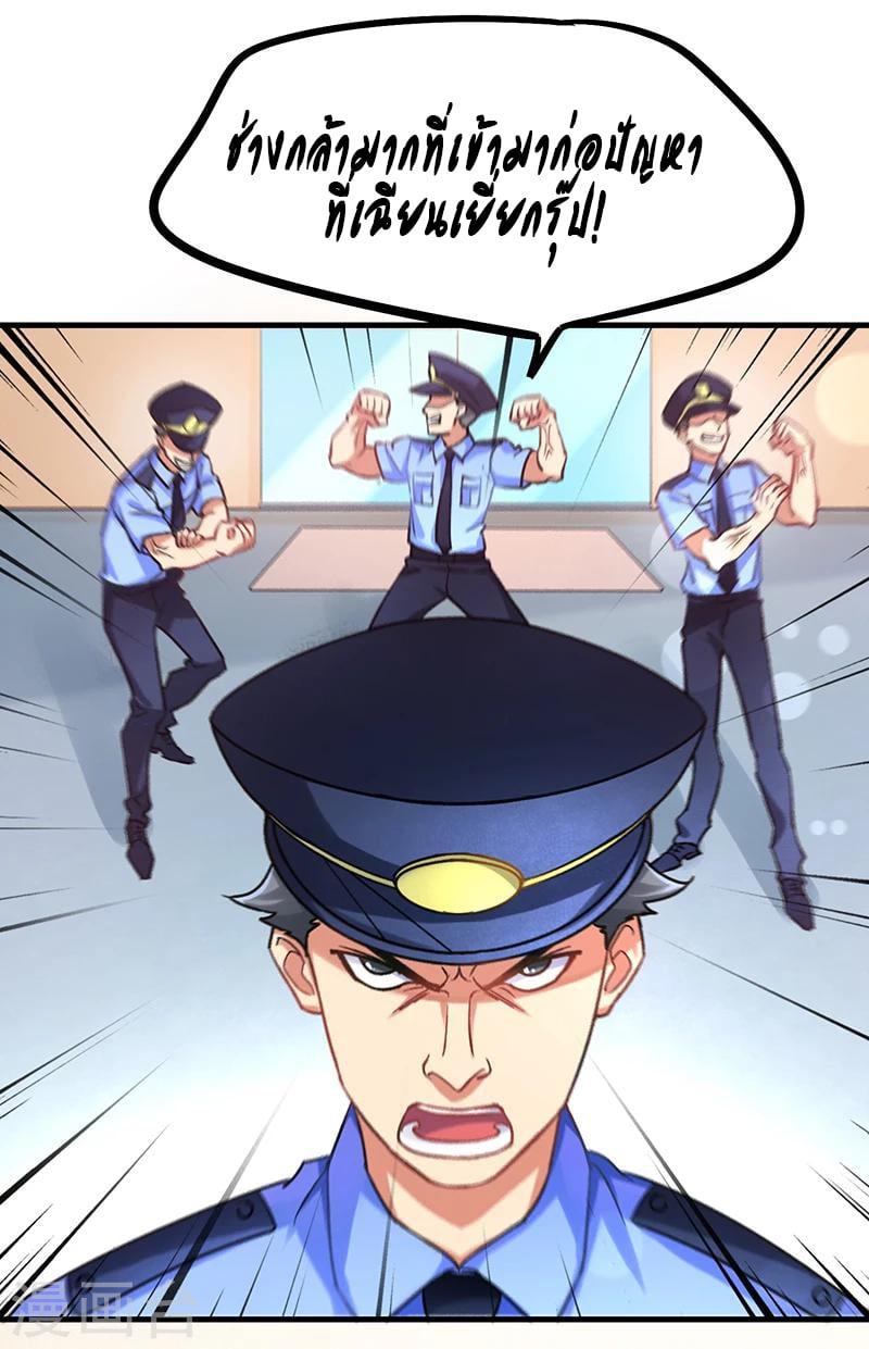 Manga-lc-com อ่านมังงะ อ่านการ์ตูน ออนไลน์ ฟรี Money Burn System – สุดยอดระบบผลาญเงิน ตอนที่ 1 2 3 4 5 6 7 8 9 10 11 12 13 14 ฟรี ไม่มีโฆษณา Manga-lc - อ่าน มังงะ อ่าน การ์ตูน ออนไลน์ อ่านมังงะ ฟรี