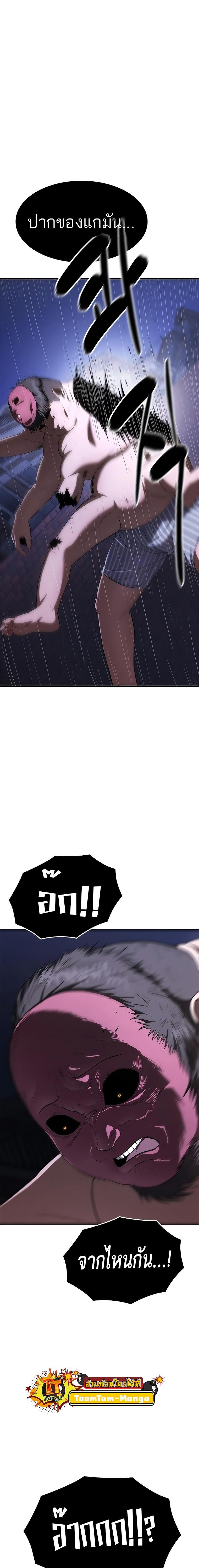 Manga-lc-com อ่านมังงะ อ่านการ์ตูน ออนไลน์ ฟรี Monster Eater ตอนที่ 1 2 3 4 5 6 7 8 9 10 11 12 13 14 ฟรี ไม่มีโฆษณา Manga-lc - อ่าน มังงะ อ่าน การ์ตูน ออนไลน์ อ่านมังงะ ฟรี