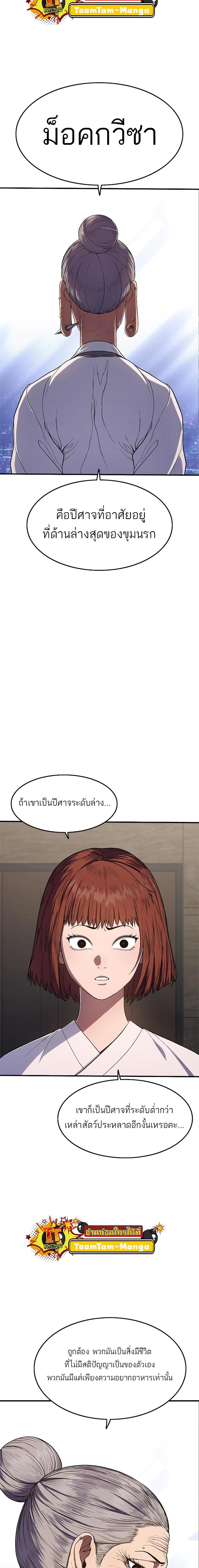 Manga-lc-com อ่านมังงะ อ่านการ์ตูน ออนไลน์ ฟรี Monster Eater ตอนที่ 1 2 3 4 5 6 7 8 9 10 11 12 13 14 ฟรี ไม่มีโฆษณา Manga-lc - อ่าน มังงะ อ่าน การ์ตูน ออนไลน์ อ่านมังงะ ฟรี