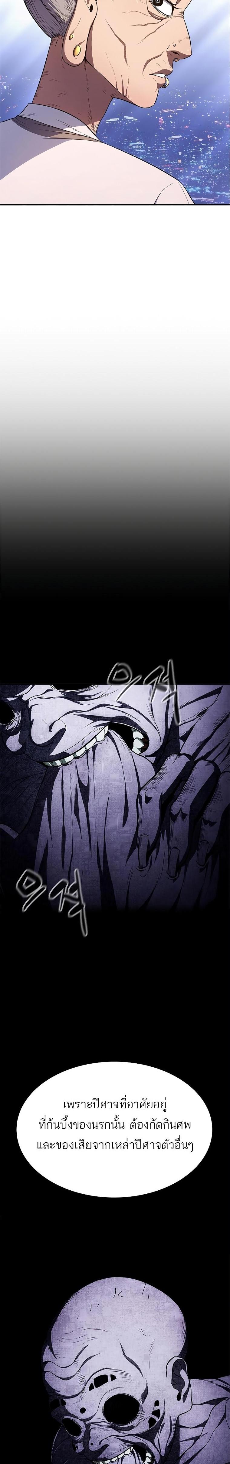 Manga-lc-com อ่านมังงะ อ่านการ์ตูน ออนไลน์ ฟรี Monster Eater ตอนที่ 1 2 3 4 5 6 7 8 9 10 11 12 13 14 ฟรี ไม่มีโฆษณา Manga-lc - อ่าน มังงะ อ่าน การ์ตูน ออนไลน์ อ่านมังงะ ฟรี