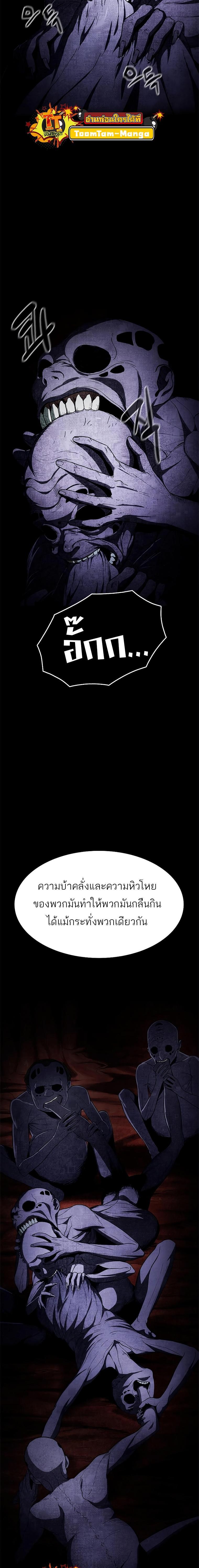 Manga-lc-com อ่านมังงะ อ่านการ์ตูน ออนไลน์ ฟรี Monster Eater ตอนที่ 1 2 3 4 5 6 7 8 9 10 11 12 13 14 ฟรี ไม่มีโฆษณา Manga-lc - อ่าน มังงะ อ่าน การ์ตูน ออนไลน์ อ่านมังงะ ฟรี