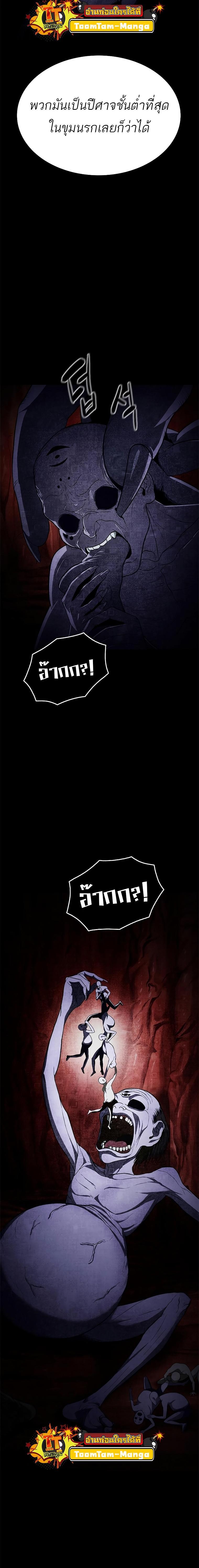 Manga-lc-com อ่านมังงะ อ่านการ์ตูน ออนไลน์ ฟรี Monster Eater ตอนที่ 1 2 3 4 5 6 7 8 9 10 11 12 13 14 ฟรี ไม่มีโฆษณา Manga-lc - อ่าน มังงะ อ่าน การ์ตูน ออนไลน์ อ่านมังงะ ฟรี