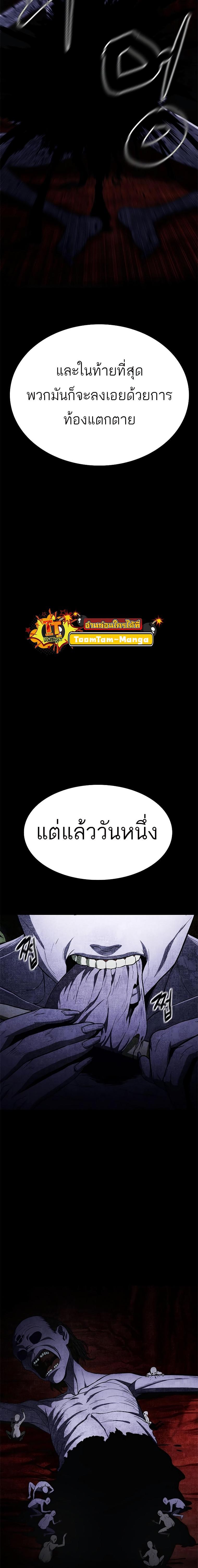 Manga-lc-com อ่านมังงะ อ่านการ์ตูน ออนไลน์ ฟรี Monster Eater ตอนที่ 1 2 3 4 5 6 7 8 9 10 11 12 13 14 ฟรี ไม่มีโฆษณา Manga-lc - อ่าน มังงะ อ่าน การ์ตูน ออนไลน์ อ่านมังงะ ฟรี