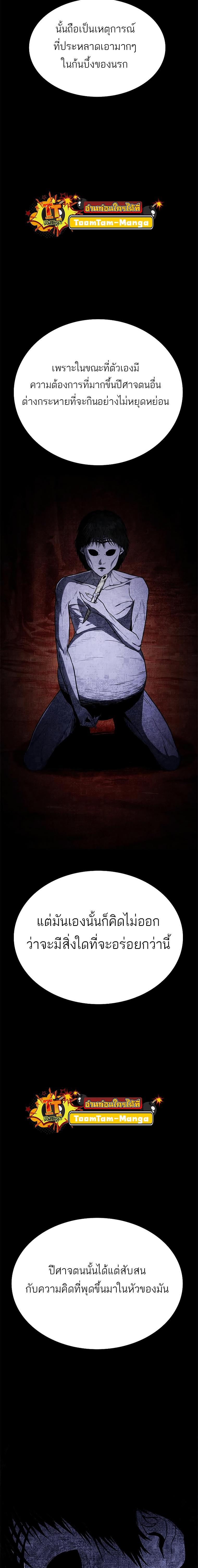 Manga-lc-com อ่านมังงะ อ่านการ์ตูน ออนไลน์ ฟรี Monster Eater ตอนที่ 1 2 3 4 5 6 7 8 9 10 11 12 13 14 ฟรี ไม่มีโฆษณา Manga-lc - อ่าน มังงะ อ่าน การ์ตูน ออนไลน์ อ่านมังงะ ฟรี