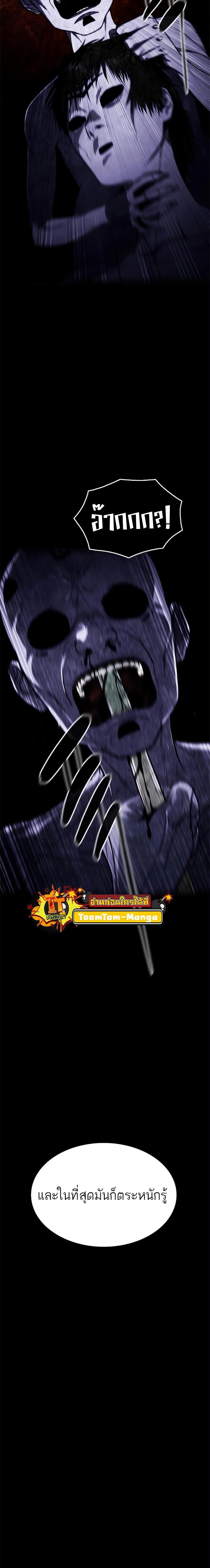 Manga-lc-com อ่านมังงะ อ่านการ์ตูน ออนไลน์ ฟรี Monster Eater ตอนที่ 1 2 3 4 5 6 7 8 9 10 11 12 13 14 ฟรี ไม่มีโฆษณา Manga-lc - อ่าน มังงะ อ่าน การ์ตูน ออนไลน์ อ่านมังงะ ฟรี