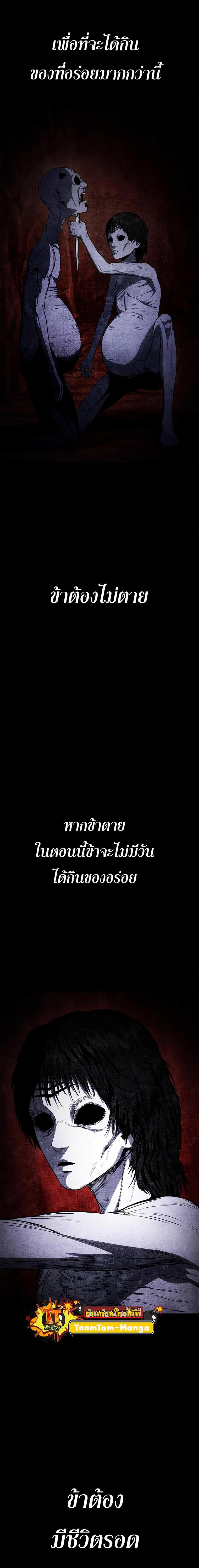 Manga-lc-com อ่านมังงะ อ่านการ์ตูน ออนไลน์ ฟรี Monster Eater ตอนที่ 1 2 3 4 5 6 7 8 9 10 11 12 13 14 ฟรี ไม่มีโฆษณา Manga-lc - อ่าน มังงะ อ่าน การ์ตูน ออนไลน์ อ่านมังงะ ฟรี