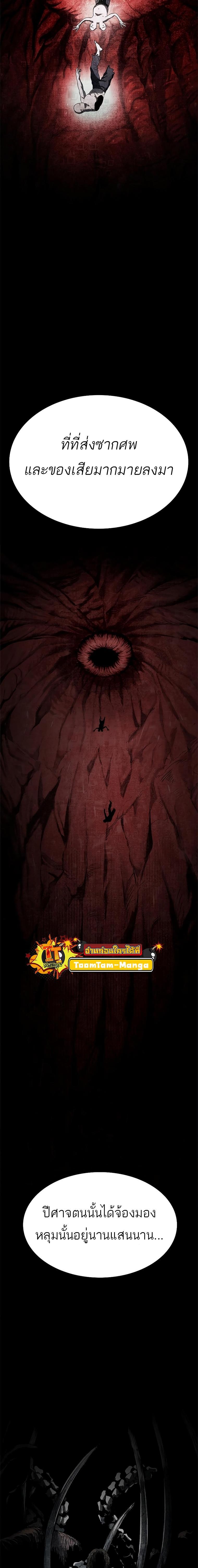 Manga-lc-com อ่านมังงะ อ่านการ์ตูน ออนไลน์ ฟรี Monster Eater ตอนที่ 1 2 3 4 5 6 7 8 9 10 11 12 13 14 ฟรี ไม่มีโฆษณา Manga-lc - อ่าน มังงะ อ่าน การ์ตูน ออนไลน์ อ่านมังงะ ฟรี