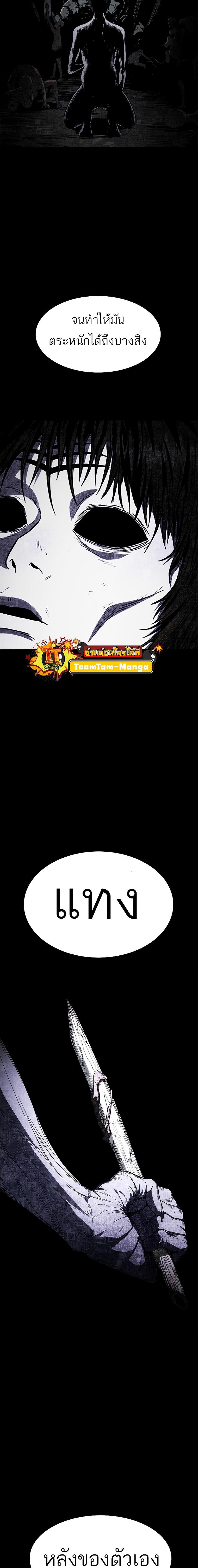 Manga-lc-com อ่านมังงะ อ่านการ์ตูน ออนไลน์ ฟรี Monster Eater ตอนที่ 1 2 3 4 5 6 7 8 9 10 11 12 13 14 ฟรี ไม่มีโฆษณา Manga-lc - อ่าน มังงะ อ่าน การ์ตูน ออนไลน์ อ่านมังงะ ฟรี