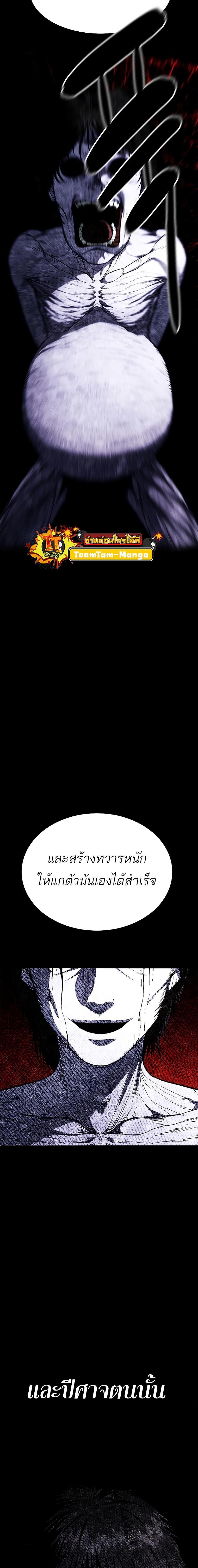 Manga-lc-com อ่านมังงะ อ่านการ์ตูน ออนไลน์ ฟรี Monster Eater ตอนที่ 1 2 3 4 5 6 7 8 9 10 11 12 13 14 ฟรี ไม่มีโฆษณา Manga-lc - อ่าน มังงะ อ่าน การ์ตูน ออนไลน์ อ่านมังงะ ฟรี