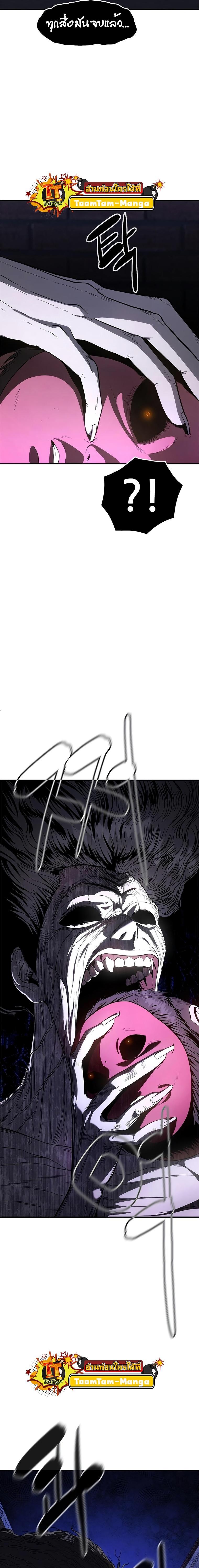 Manga-lc-com อ่านมังงะ อ่านการ์ตูน ออนไลน์ ฟรี Monster Eater ตอนที่ 1 2 3 4 5 6 7 8 9 10 11 12 13 14 ฟรี ไม่มีโฆษณา Manga-lc - อ่าน มังงะ อ่าน การ์ตูน ออนไลน์ อ่านมังงะ ฟรี