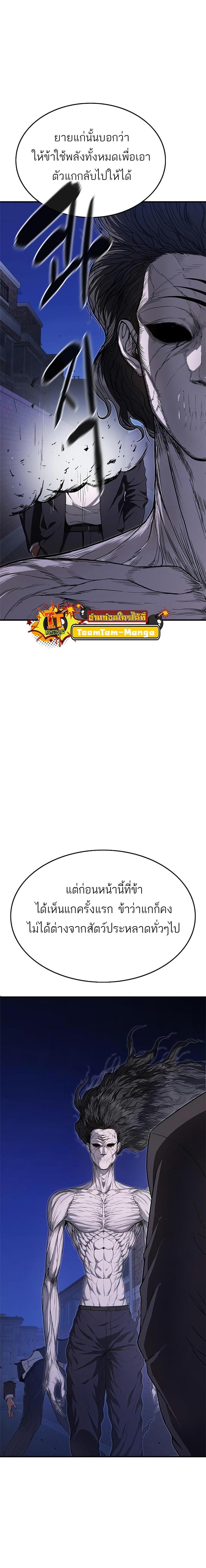 Manga-lc-com อ่านมังงะ อ่านการ์ตูน ออนไลน์ ฟรี Monster Eater ตอนที่ 1 2 3 4 5 6 7 8 9 10 11 12 13 14 ฟรี ไม่มีโฆษณา Manga-lc - อ่าน มังงะ อ่าน การ์ตูน ออนไลน์ อ่านมังงะ ฟรี