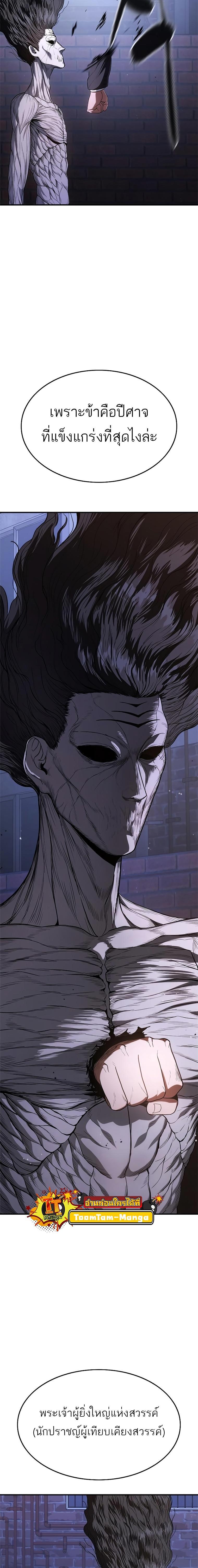 Manga-lc-com อ่านมังงะ อ่านการ์ตูน ออนไลน์ ฟรี Monster Eater ตอนที่ 1 2 3 4 5 6 7 8 9 10 11 12 13 14 ฟรี ไม่มีโฆษณา Manga-lc - อ่าน มังงะ อ่าน การ์ตูน ออนไลน์ อ่านมังงะ ฟรี