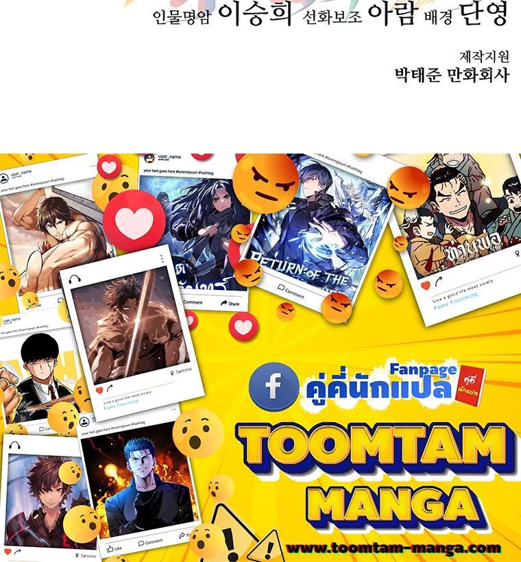 Manga-lc-com อ่านมังงะ อ่านการ์ตูน ออนไลน์ ฟรี Monster Eater ตอนที่ 1 2 3 4 5 6 7 8 9 10 11 12 13 14 ฟรี ไม่มีโฆษณา Manga-lc - อ่าน มังงะ อ่าน การ์ตูน ออนไลน์ อ่านมังงะ ฟรี
