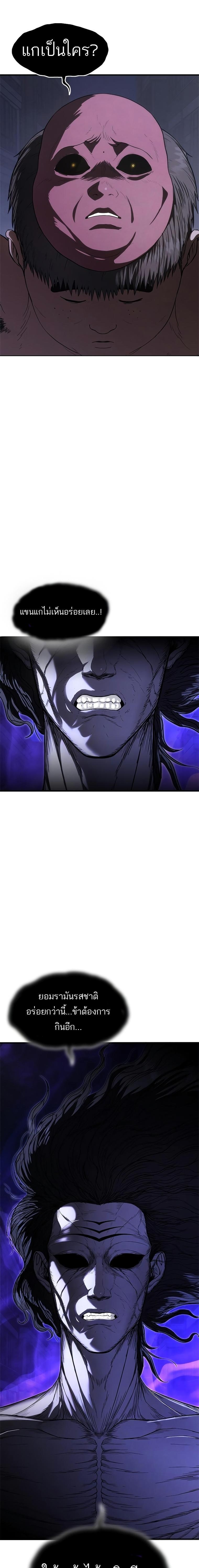 Manga-lc-com อ่านมังงะ อ่านการ์ตูน ออนไลน์ ฟรี Monster Eater ตอนที่ 1 2 3 4 5 6 7 8 9 10 11 12 13 14 ฟรี ไม่มีโฆษณา Manga-lc - อ่าน มังงะ อ่าน การ์ตูน ออนไลน์ อ่านมังงะ ฟรี