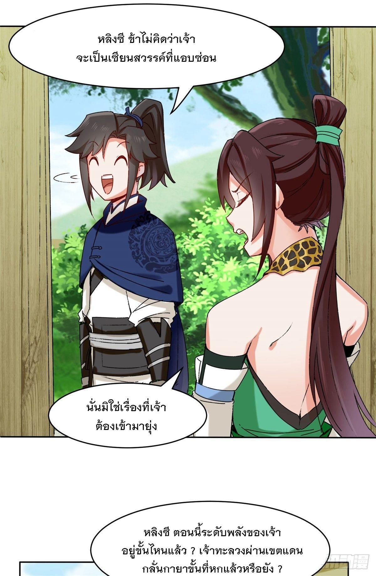 Manga-lc-com อ่านมังงะ อ่านการ์ตูน ออนไลน์ ฟรี Endless Devourer ตอนที่ 1 2 3 4 5 6 7 8 9 10 11 12 13 14 ฟรี ไม่มีโฆษณา Manga-lc - อ่าน มังงะ อ่าน การ์ตูน ออนไลน์ อ่านมังงะ ฟรี