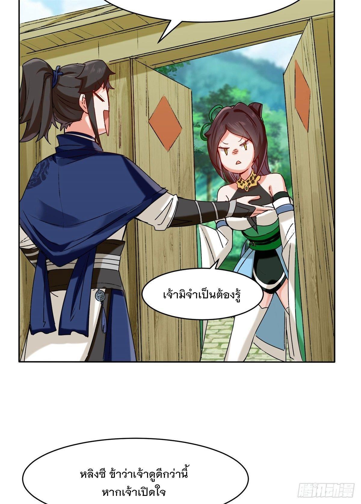 Manga-lc-com อ่านมังงะ อ่านการ์ตูน ออนไลน์ ฟรี Endless Devourer ตอนที่ 1 2 3 4 5 6 7 8 9 10 11 12 13 14 ฟรี ไม่มีโฆษณา Manga-lc - อ่าน มังงะ อ่าน การ์ตูน ออนไลน์ อ่านมังงะ ฟรี