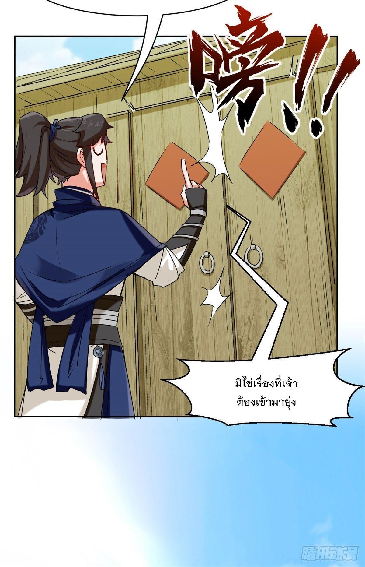 Manga-lc-com อ่านมังงะ อ่านการ์ตูน ออนไลน์ ฟรี Endless Devourer ตอนที่ 1 2 3 4 5 6 7 8 9 10 11 12 13 14 ฟรี ไม่มีโฆษณา Manga-lc - อ่าน มังงะ อ่าน การ์ตูน ออนไลน์ อ่านมังงะ ฟรี