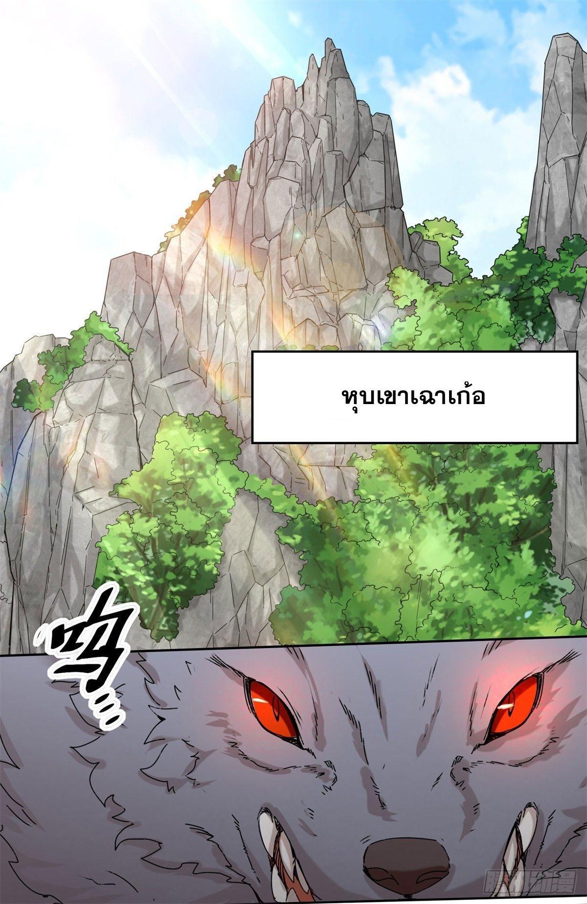 Manga-lc-com อ่านมังงะ อ่านการ์ตูน ออนไลน์ ฟรี Endless Devourer ตอนที่ 1 2 3 4 5 6 7 8 9 10 11 12 13 14 ฟรี ไม่มีโฆษณา Manga-lc - อ่าน มังงะ อ่าน การ์ตูน ออนไลน์ อ่านมังงะ ฟรี