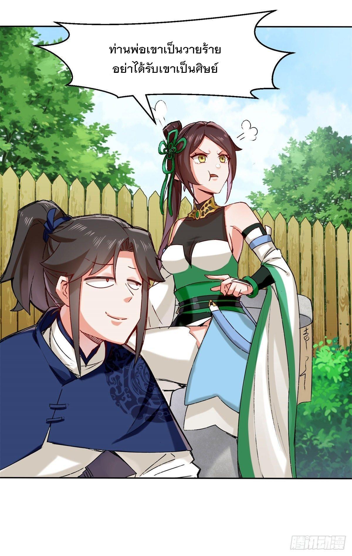 Manga-lc-com อ่านมังงะ อ่านการ์ตูน ออนไลน์ ฟรี Endless Devourer ตอนที่ 1 2 3 4 5 6 7 8 9 10 11 12 13 14 ฟรี ไม่มีโฆษณา Manga-lc - อ่าน มังงะ อ่าน การ์ตูน ออนไลน์ อ่านมังงะ ฟรี