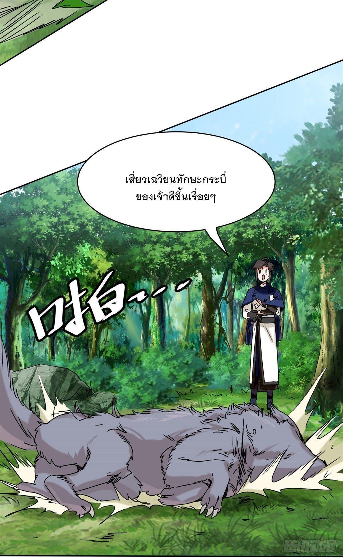 Manga-lc-com อ่านมังงะ อ่านการ์ตูน ออนไลน์ ฟรี Endless Devourer ตอนที่ 1 2 3 4 5 6 7 8 9 10 11 12 13 14 ฟรี ไม่มีโฆษณา Manga-lc - อ่าน มังงะ อ่าน การ์ตูน ออนไลน์ อ่านมังงะ ฟรี