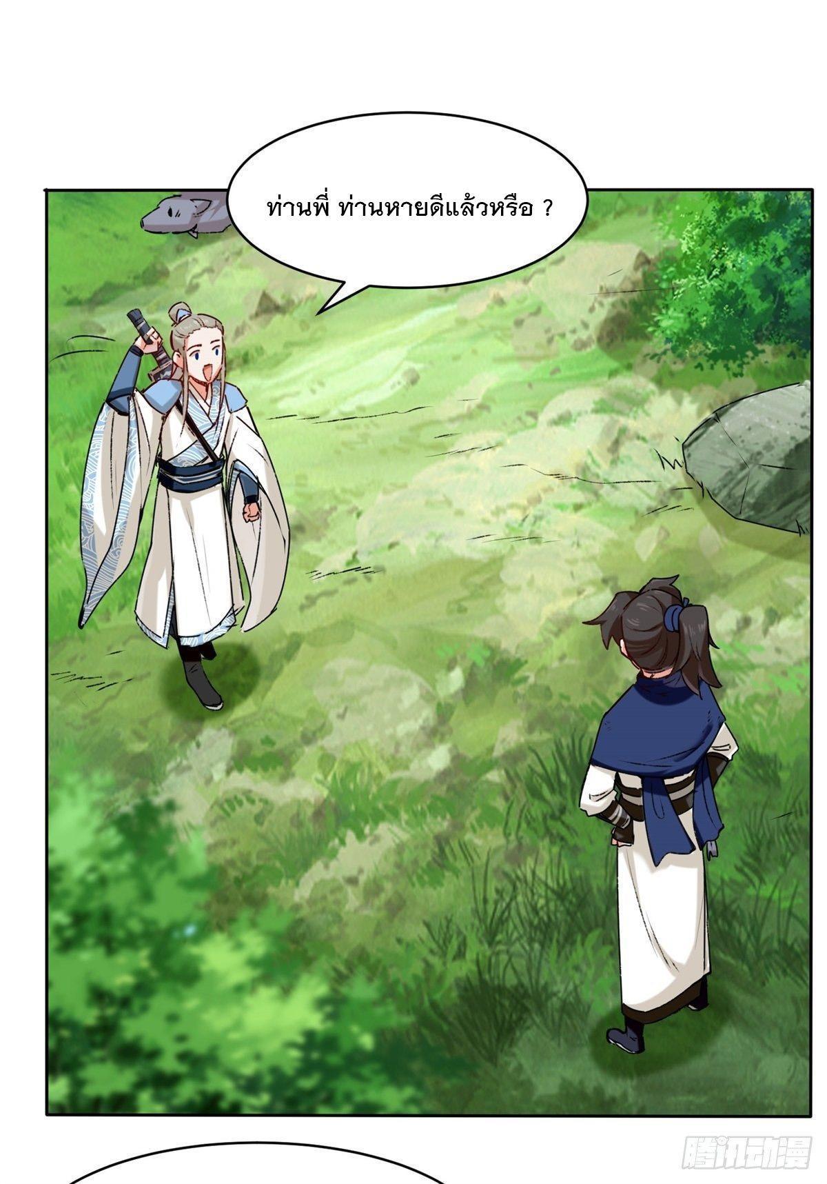 Manga-lc-com อ่านมังงะ อ่านการ์ตูน ออนไลน์ ฟรี Endless Devourer ตอนที่ 1 2 3 4 5 6 7 8 9 10 11 12 13 14 ฟรี ไม่มีโฆษณา Manga-lc - อ่าน มังงะ อ่าน การ์ตูน ออนไลน์ อ่านมังงะ ฟรี