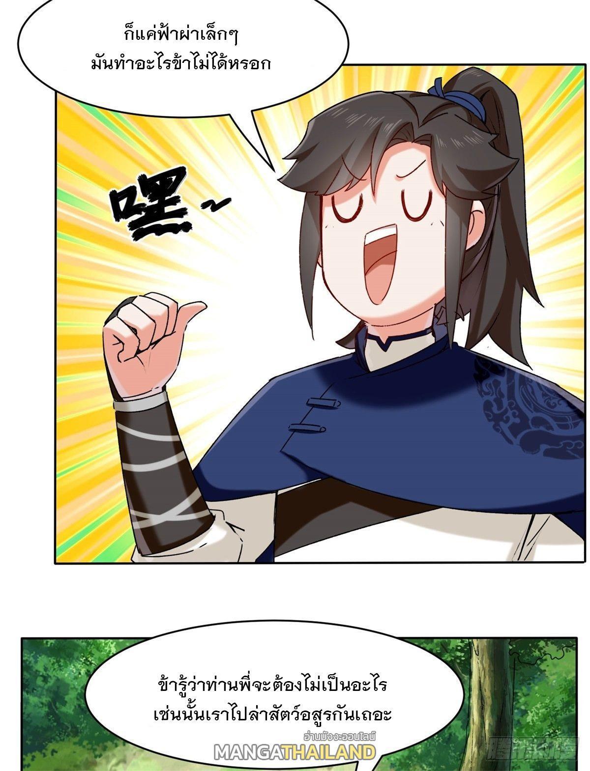 Manga-lc-com อ่านมังงะ อ่านการ์ตูน ออนไลน์ ฟรี Endless Devourer ตอนที่ 1 2 3 4 5 6 7 8 9 10 11 12 13 14 ฟรี ไม่มีโฆษณา Manga-lc - อ่าน มังงะ อ่าน การ์ตูน ออนไลน์ อ่านมังงะ ฟรี