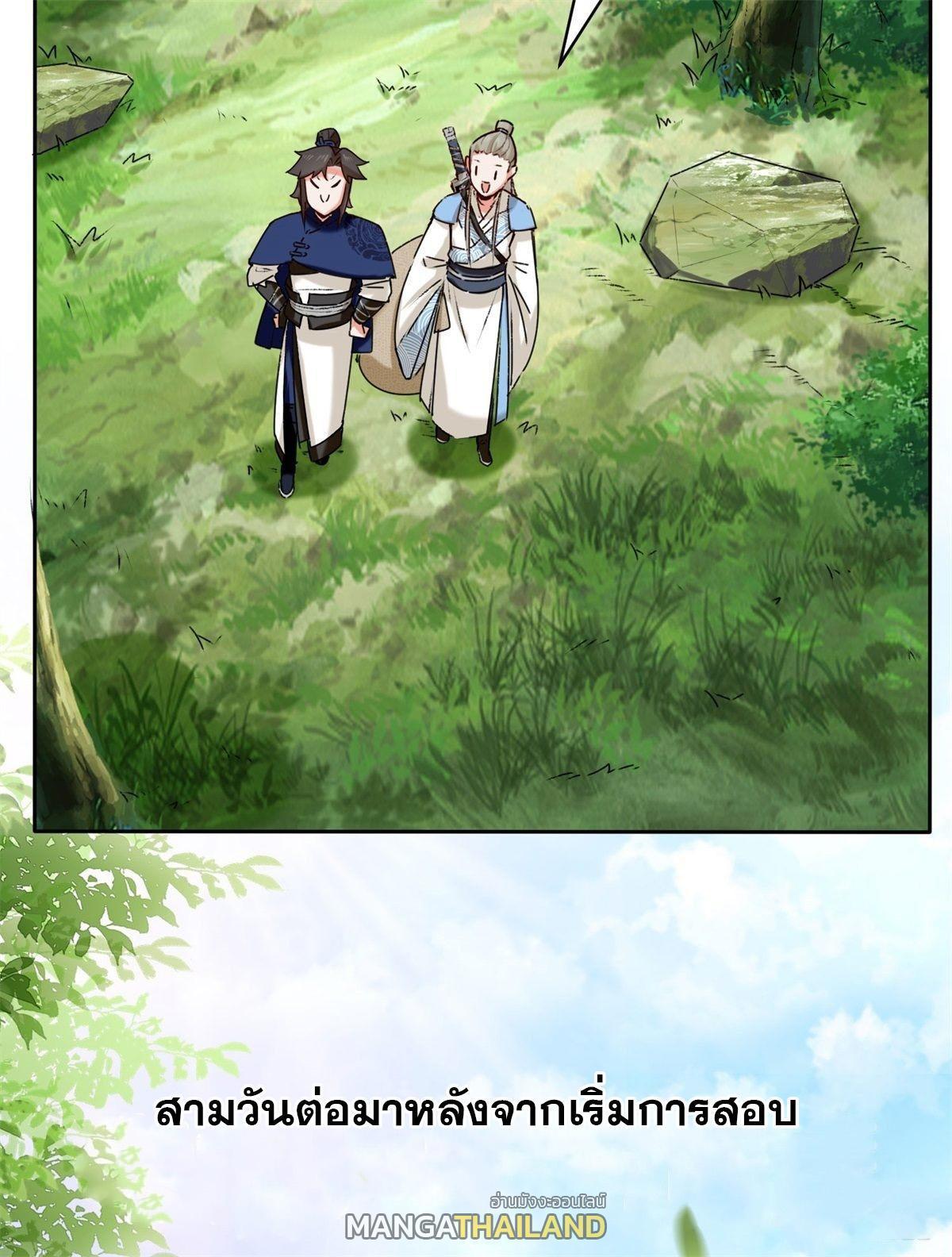 Manga-lc-com อ่านมังงะ อ่านการ์ตูน ออนไลน์ ฟรี Endless Devourer ตอนที่ 1 2 3 4 5 6 7 8 9 10 11 12 13 14 ฟรี ไม่มีโฆษณา Manga-lc - อ่าน มังงะ อ่าน การ์ตูน ออนไลน์ อ่านมังงะ ฟรี