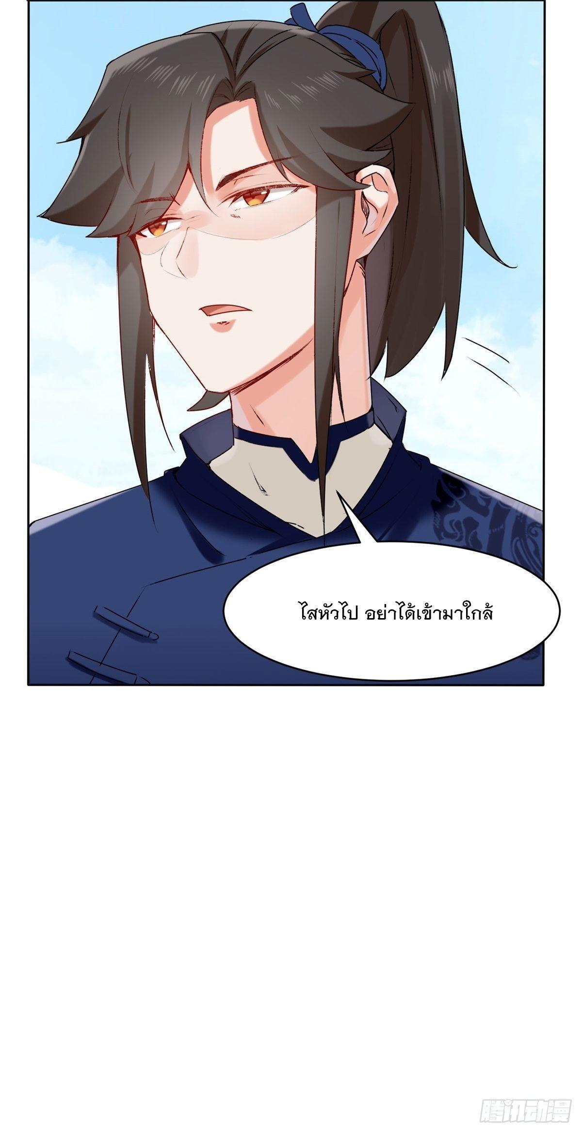 Manga-lc-com อ่านมังงะ อ่านการ์ตูน ออนไลน์ ฟรี Endless Devourer ตอนที่ 1 2 3 4 5 6 7 8 9 10 11 12 13 14 ฟรี ไม่มีโฆษณา Manga-lc - อ่าน มังงะ อ่าน การ์ตูน ออนไลน์ อ่านมังงะ ฟรี