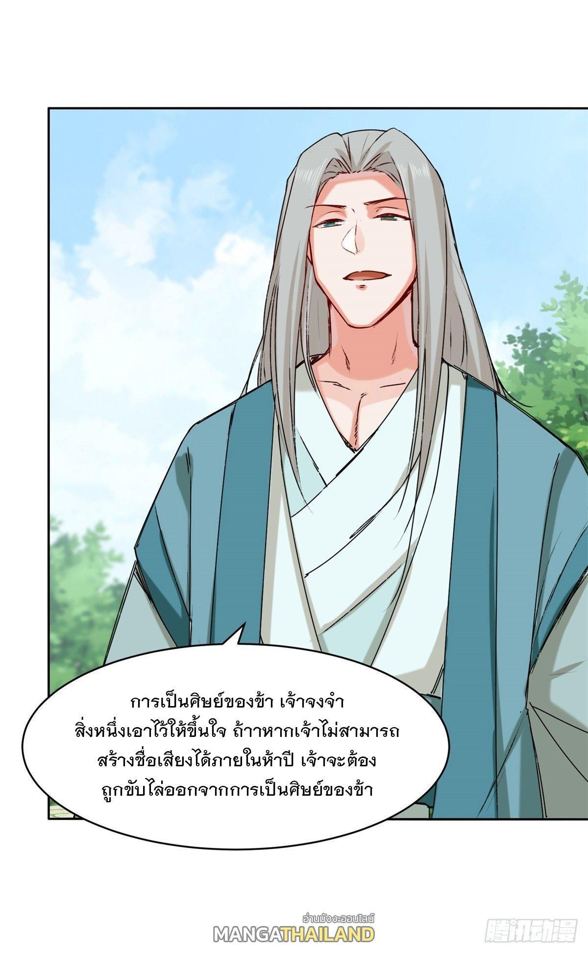 Manga-lc-com อ่านมังงะ อ่านการ์ตูน ออนไลน์ ฟรี Endless Devourer ตอนที่ 1 2 3 4 5 6 7 8 9 10 11 12 13 14 ฟรี ไม่มีโฆษณา Manga-lc - อ่าน มังงะ อ่าน การ์ตูน ออนไลน์ อ่านมังงะ ฟรี