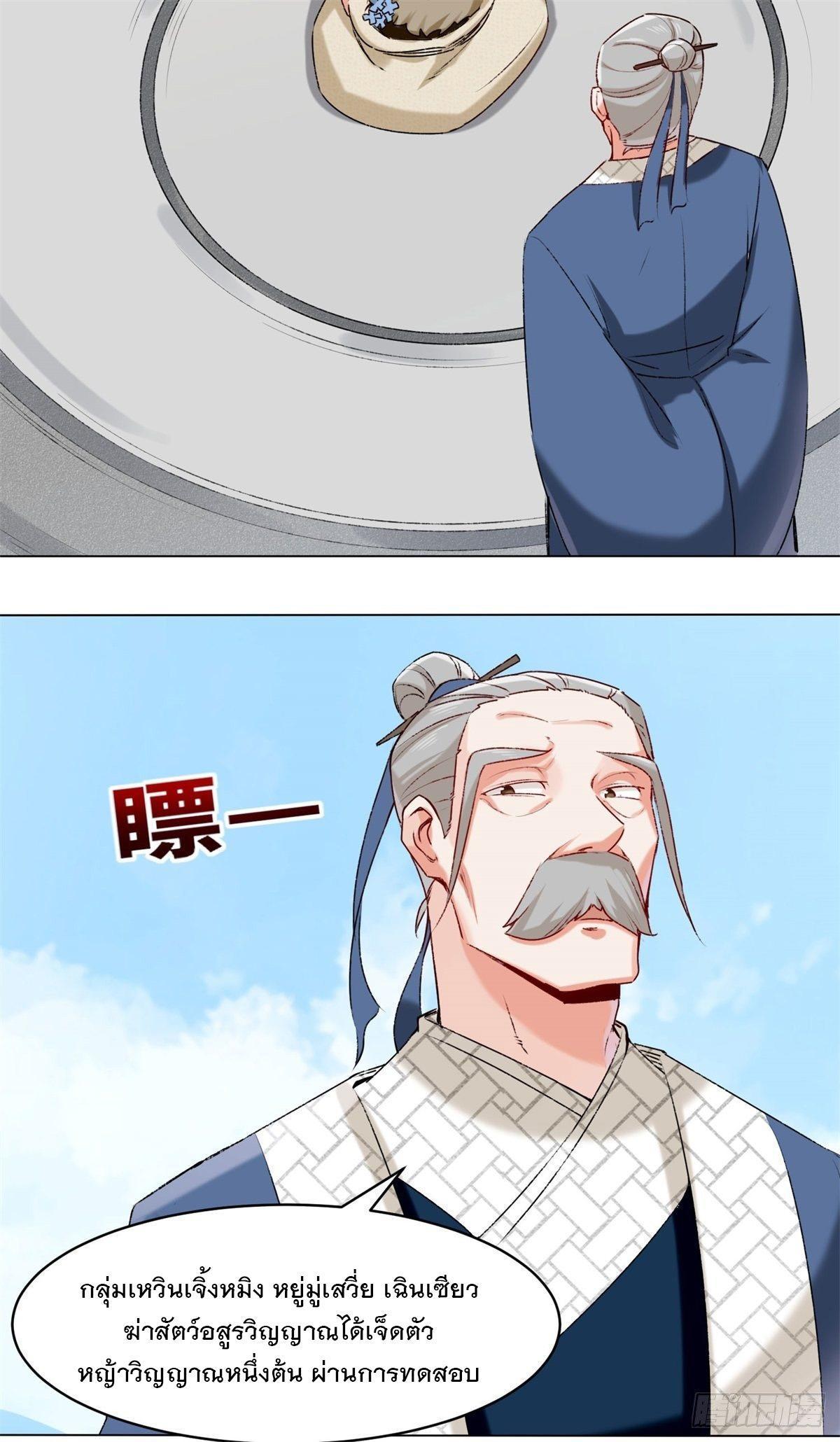 Manga-lc-com อ่านมังงะ อ่านการ์ตูน ออนไลน์ ฟรี Endless Devourer ตอนที่ 1 2 3 4 5 6 7 8 9 10 11 12 13 14 ฟรี ไม่มีโฆษณา Manga-lc - อ่าน มังงะ อ่าน การ์ตูน ออนไลน์ อ่านมังงะ ฟรี