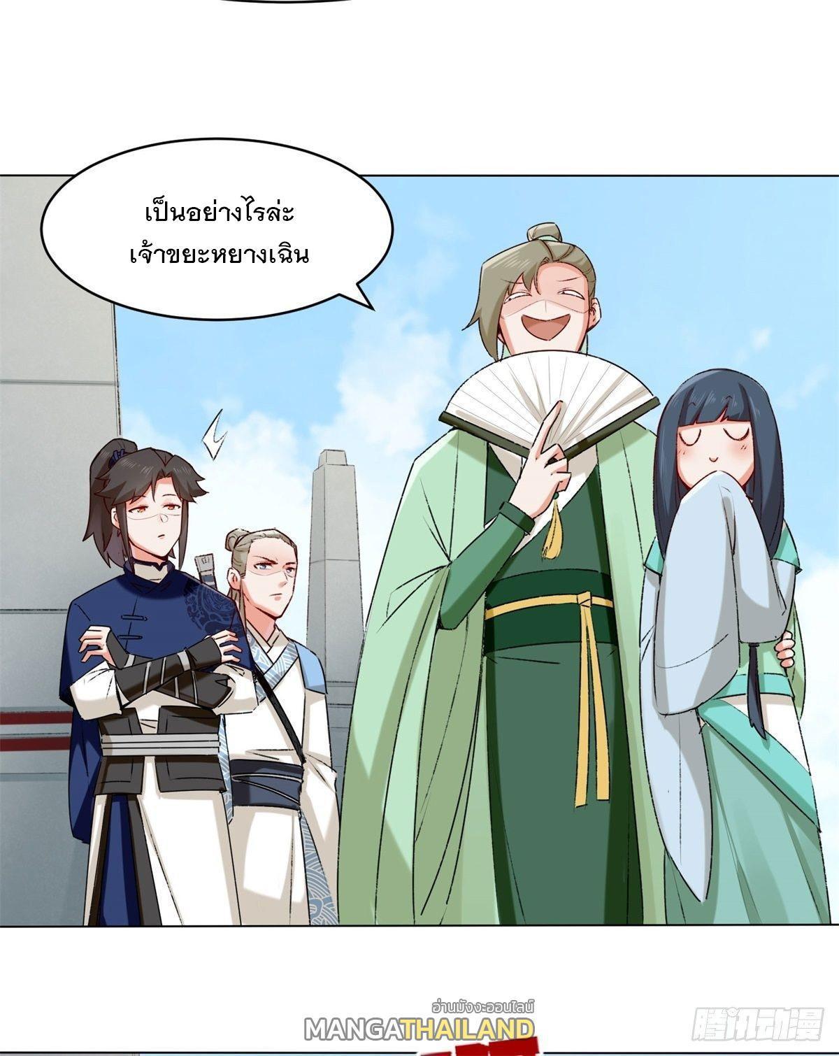 Manga-lc-com อ่านมังงะ อ่านการ์ตูน ออนไลน์ ฟรี Endless Devourer ตอนที่ 1 2 3 4 5 6 7 8 9 10 11 12 13 14 ฟรี ไม่มีโฆษณา Manga-lc - อ่าน มังงะ อ่าน การ์ตูน ออนไลน์ อ่านมังงะ ฟรี