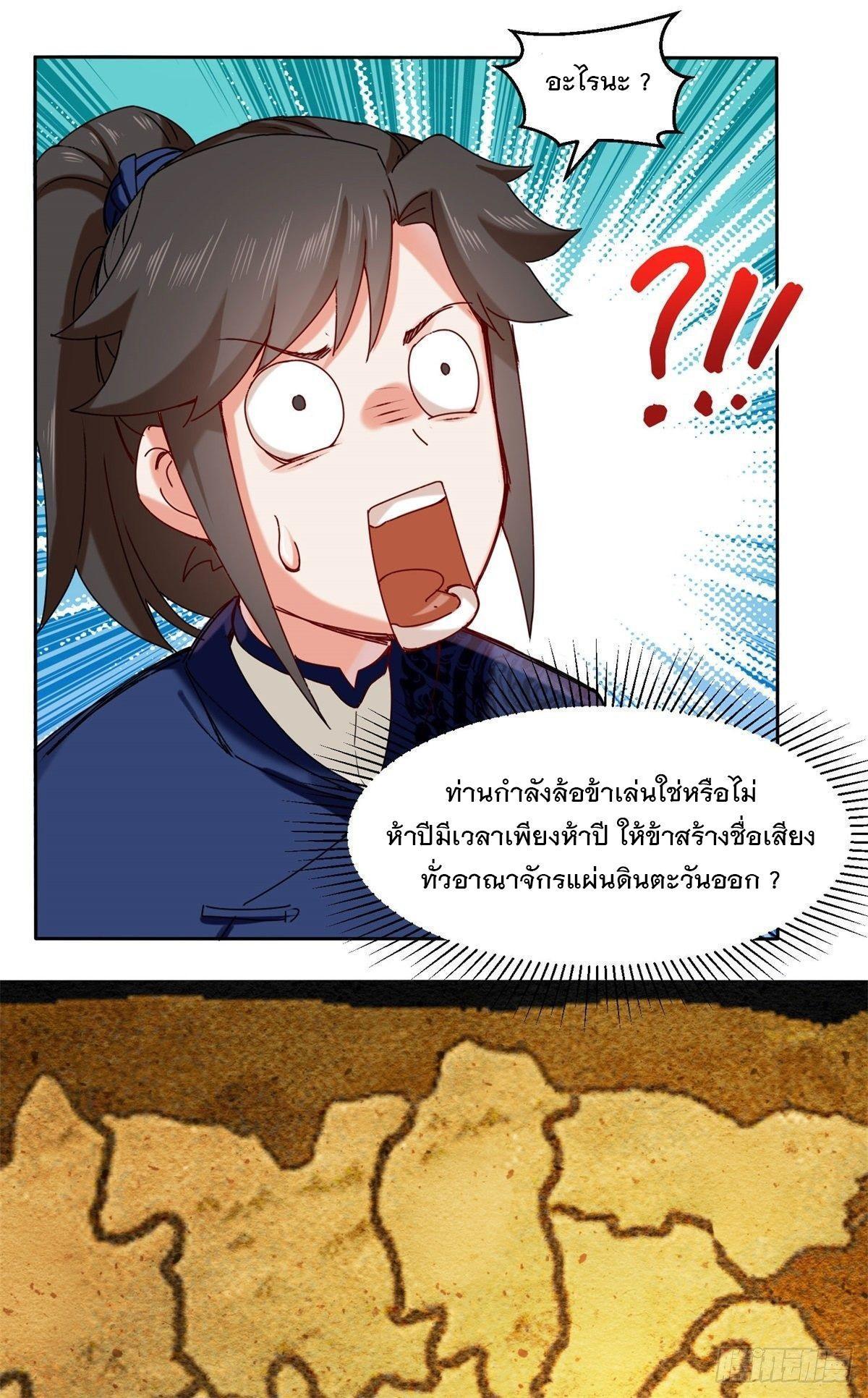 Manga-lc-com อ่านมังงะ อ่านการ์ตูน ออนไลน์ ฟรี Endless Devourer ตอนที่ 1 2 3 4 5 6 7 8 9 10 11 12 13 14 ฟรี ไม่มีโฆษณา Manga-lc - อ่าน มังงะ อ่าน การ์ตูน ออนไลน์ อ่านมังงะ ฟรี