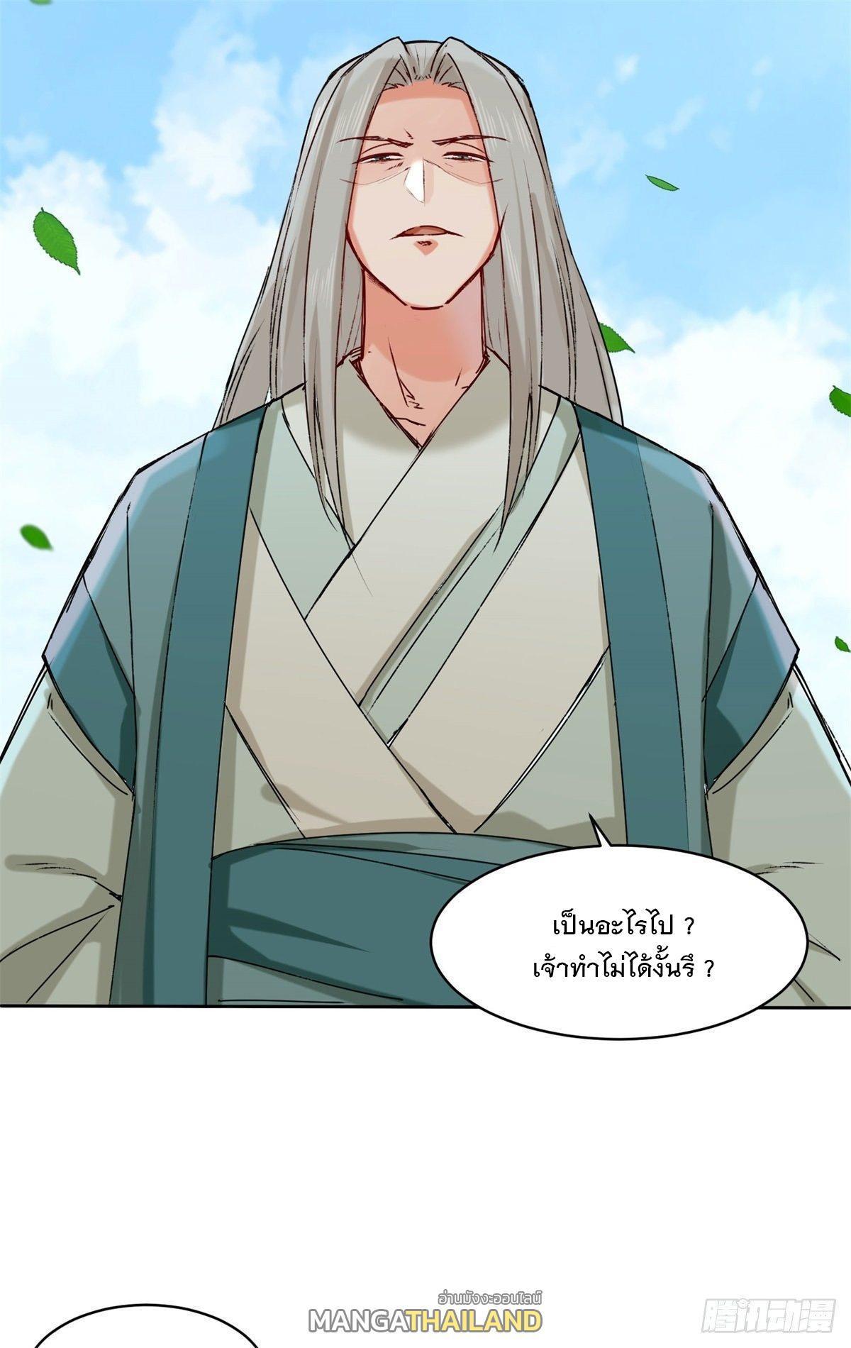 Manga-lc-com อ่านมังงะ อ่านการ์ตูน ออนไลน์ ฟรี Endless Devourer ตอนที่ 1 2 3 4 5 6 7 8 9 10 11 12 13 14 ฟรี ไม่มีโฆษณา Manga-lc - อ่าน มังงะ อ่าน การ์ตูน ออนไลน์ อ่านมังงะ ฟรี